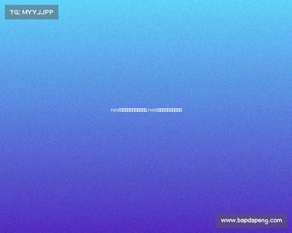 nest全国电子竞技大众公开赛,nest全国电子竞技大赛直播