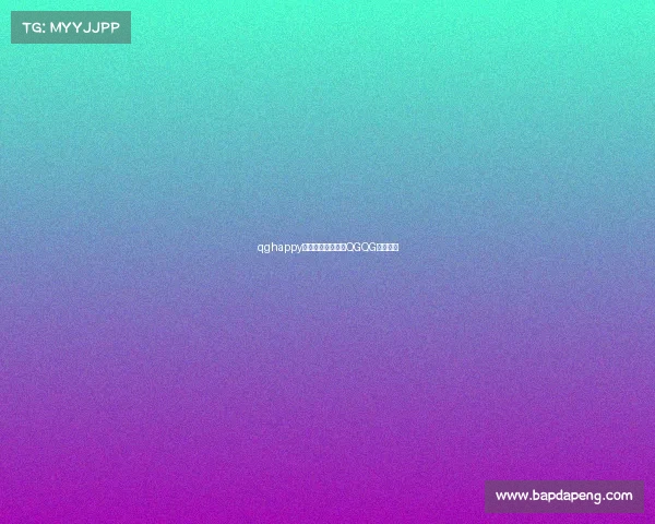 qghappy电子竞技俱乐部—QGQG巅峰对决