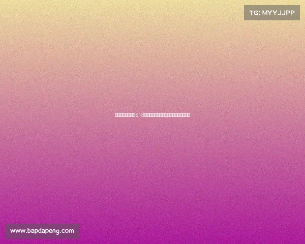 沸腾微博中国电竞S13话题阅读近千亿，爆梗破圈引领社交浪潮